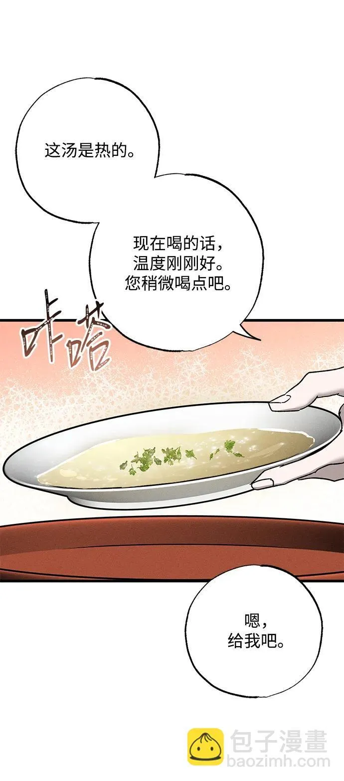 第13话51