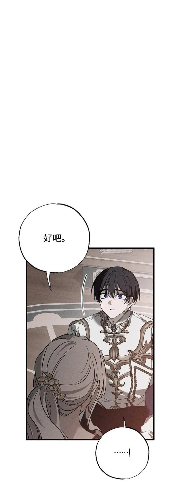 第33话24