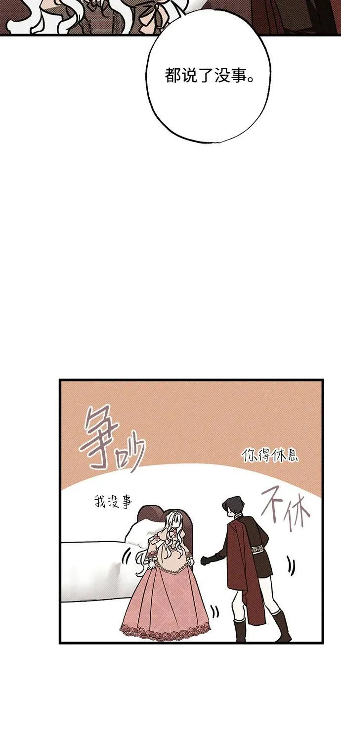 第24话74