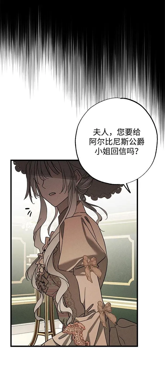 [第21话] 狩猎宴会59