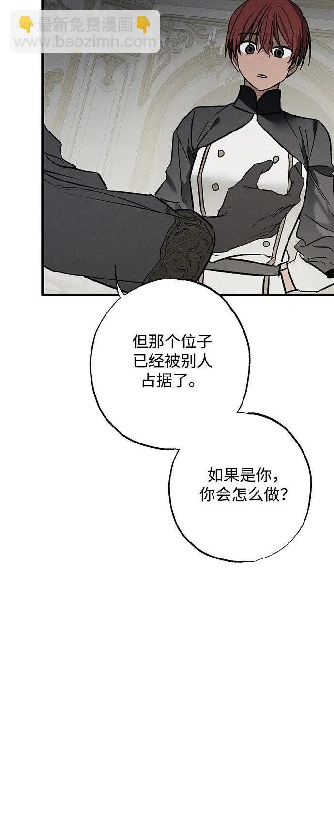 第29话23