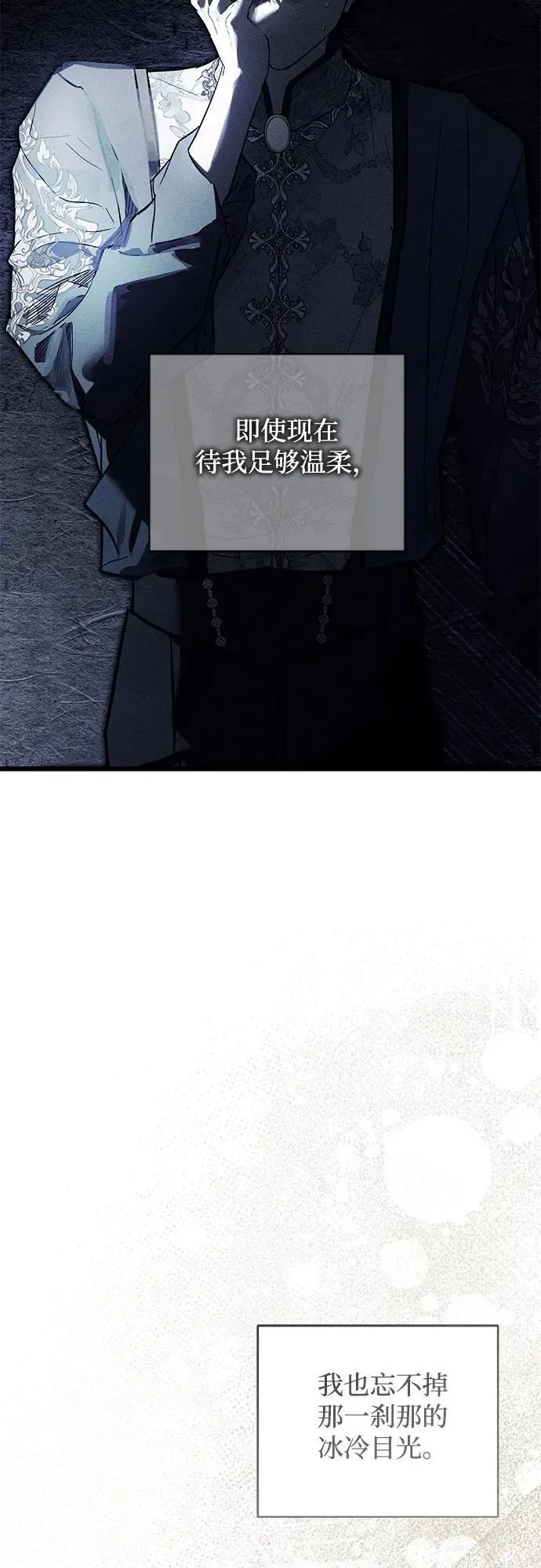 第31话66