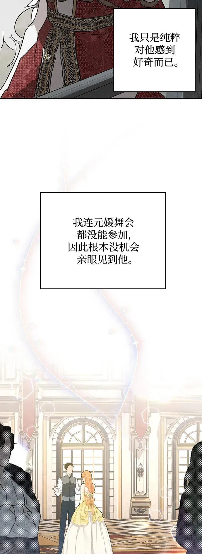 第2话4