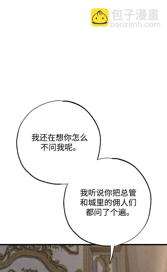 第14话7