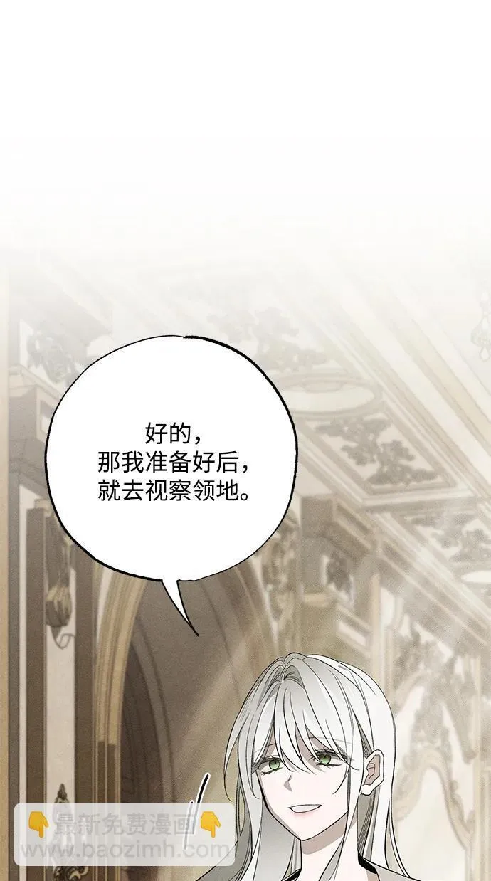 第5话60