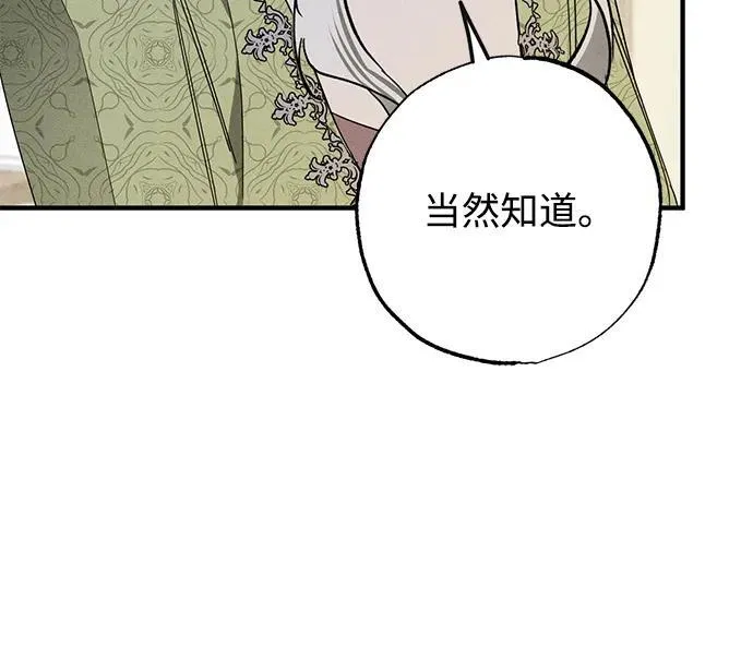 第16话34