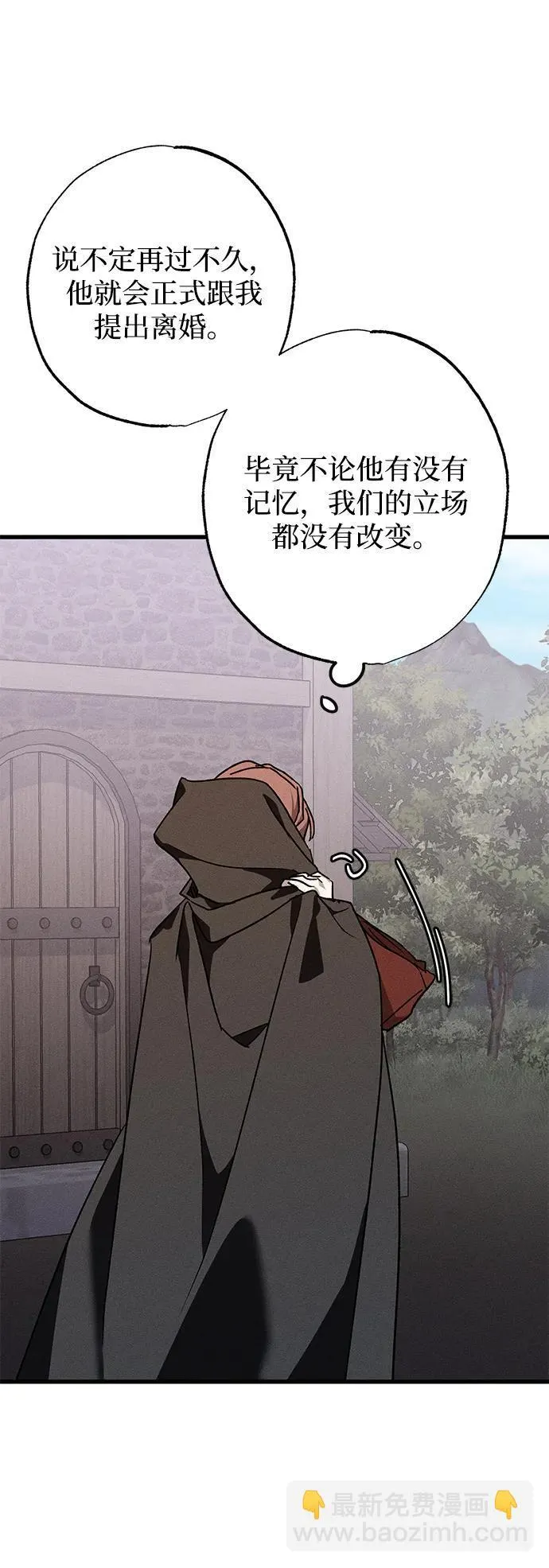 第11话74