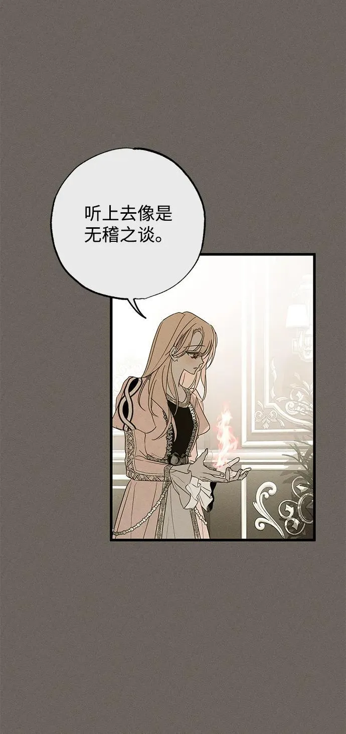 第34话32