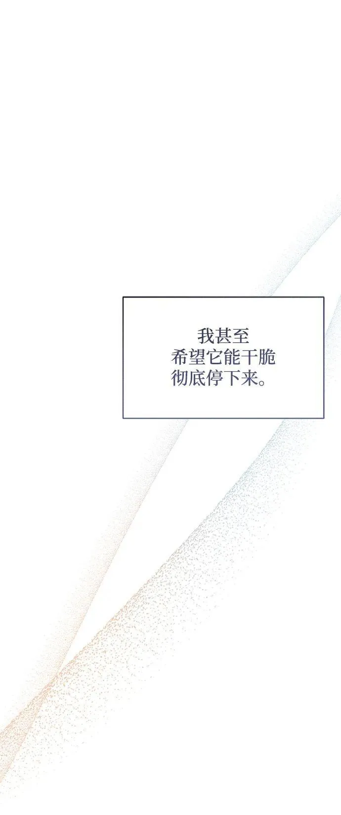 第8话81