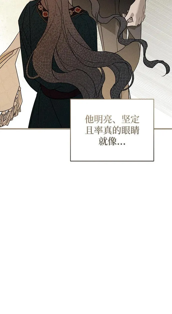 第32话76