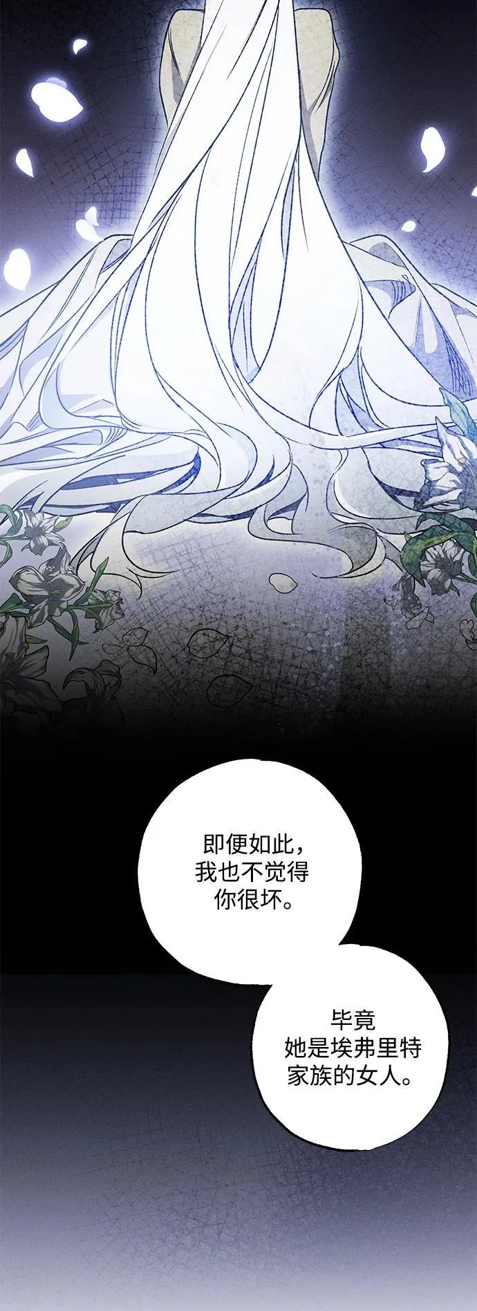 第14话13