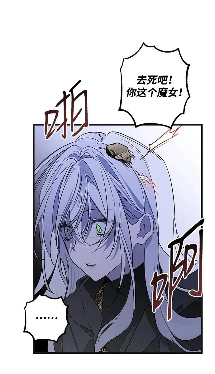 第5话77