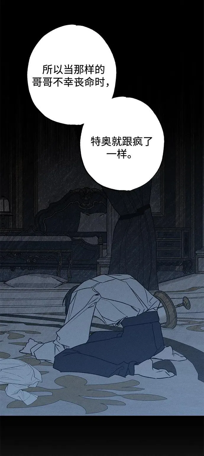 第7话64