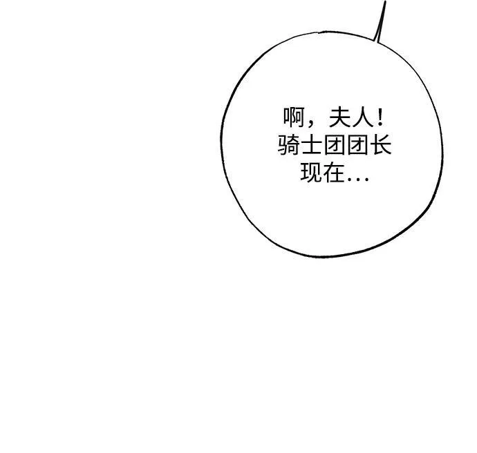 第19话54