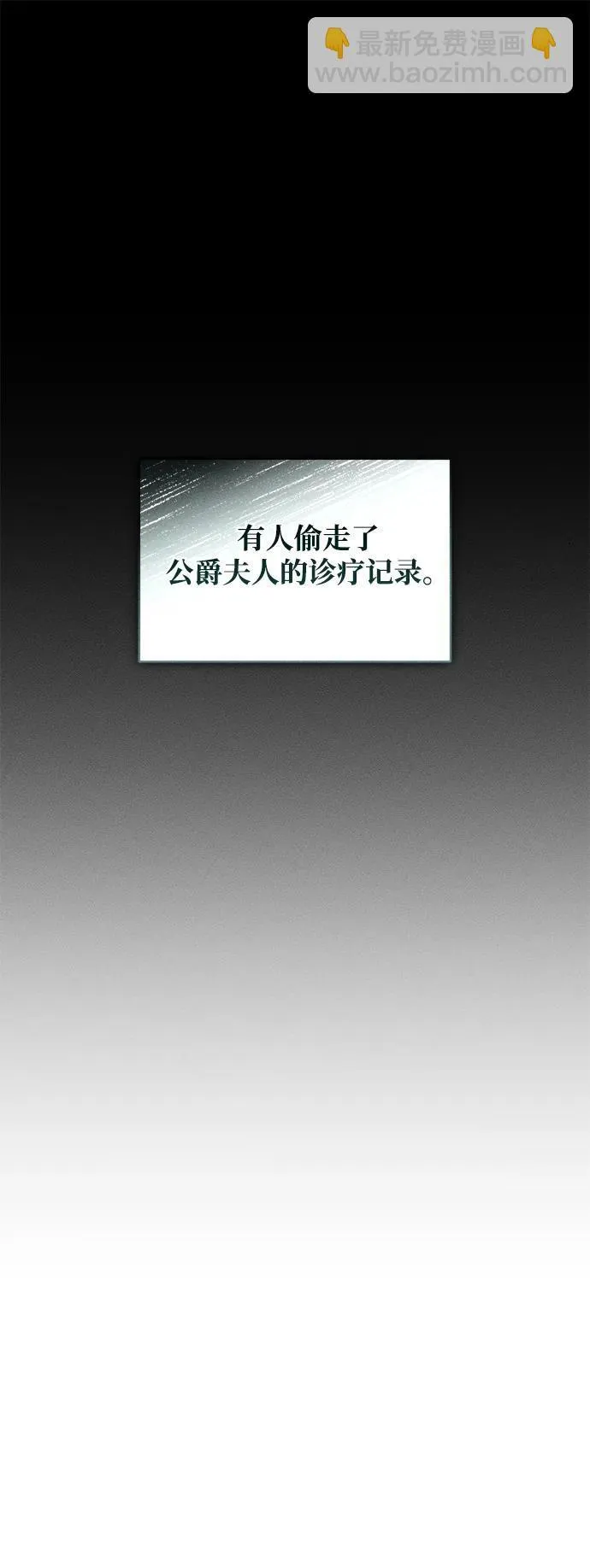 第30话44