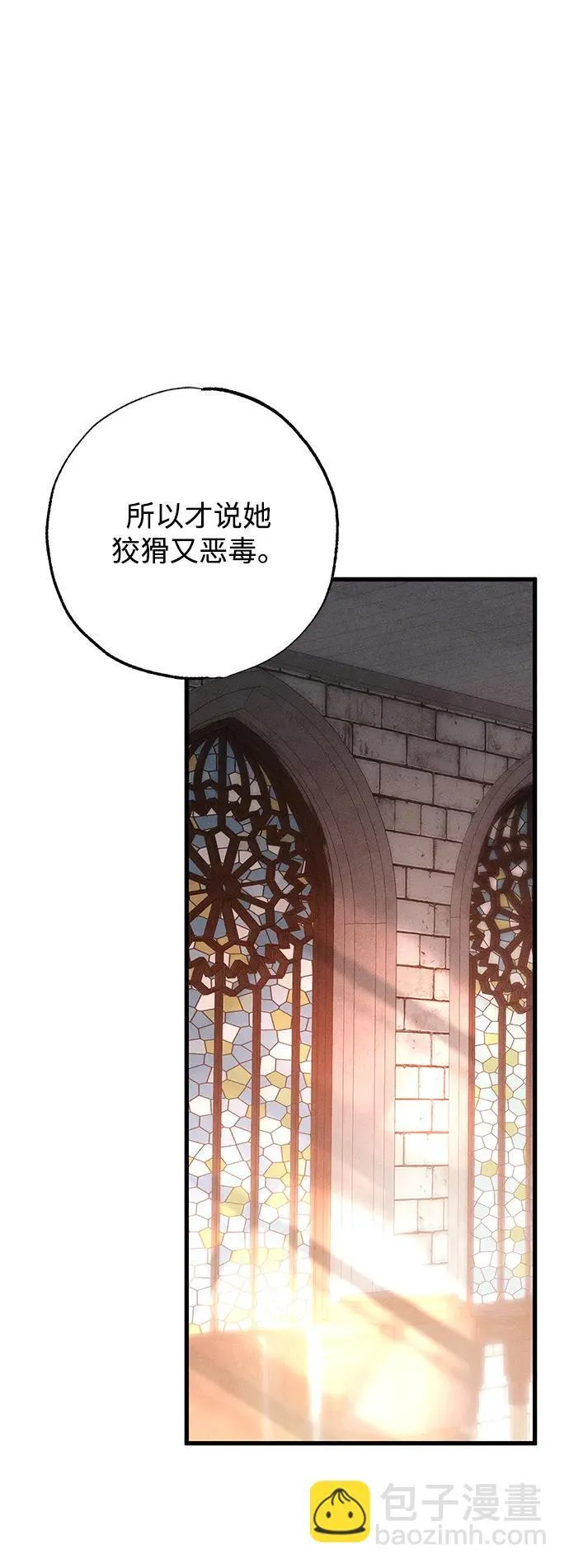 第33话74