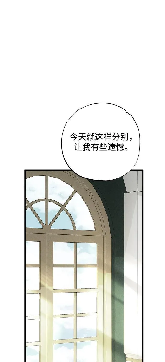第32话14
