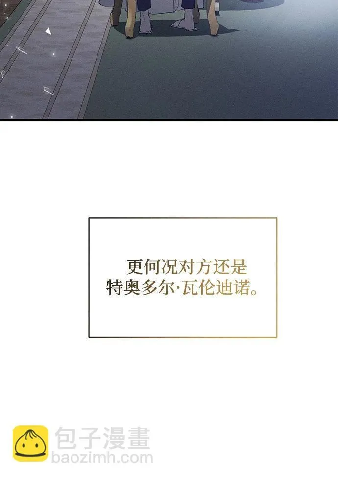 第8话89