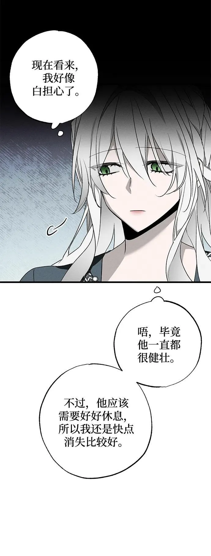 第10话15