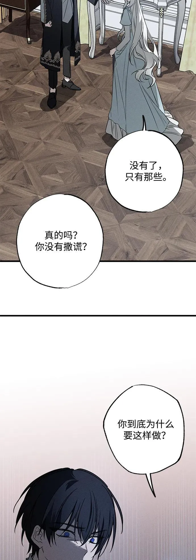 第15话39