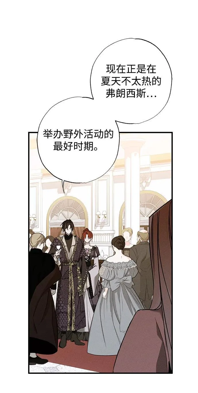 第16话86
