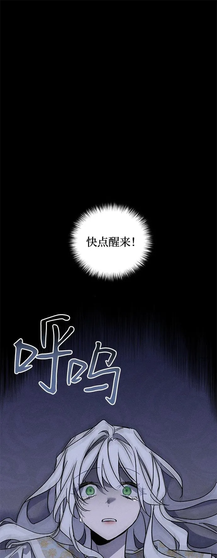 第8话58
