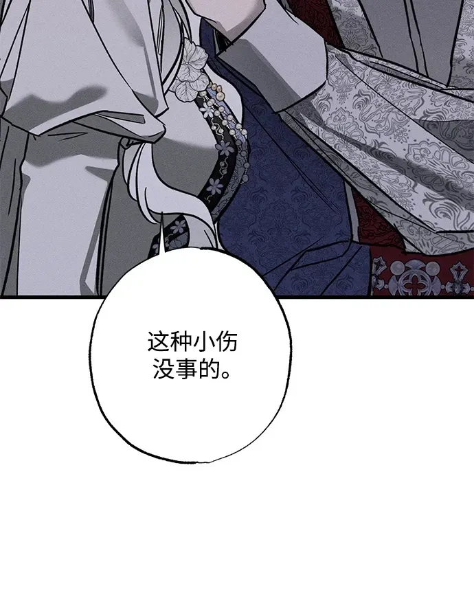 [第20话] 变化75