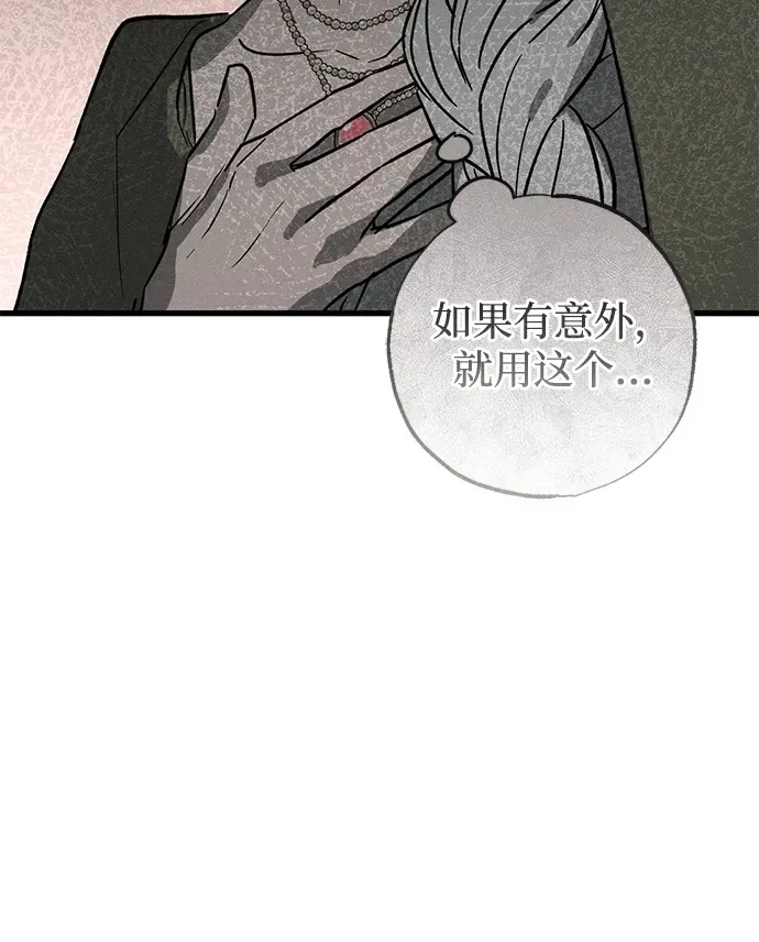 第35话99