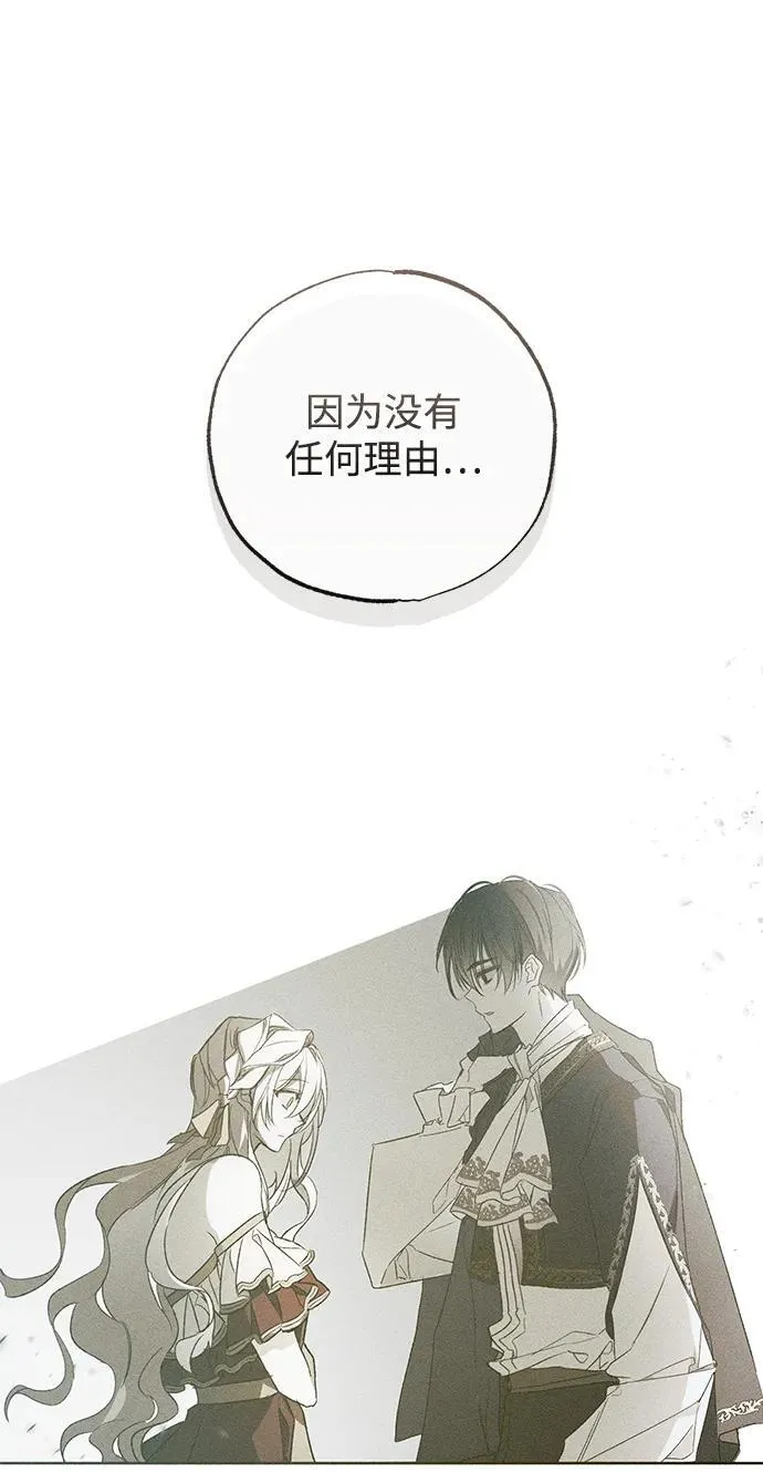 第35话57