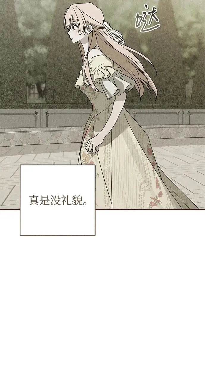 第34话73