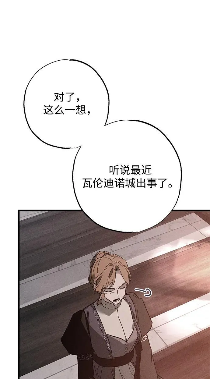 第33话65