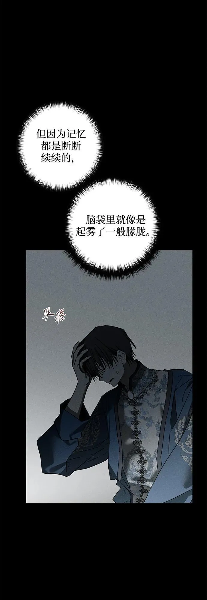 第29话55