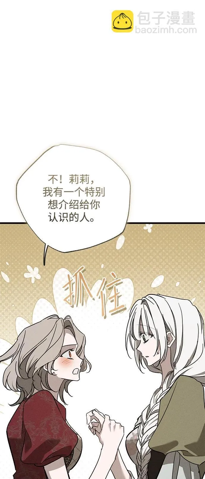 第35话93