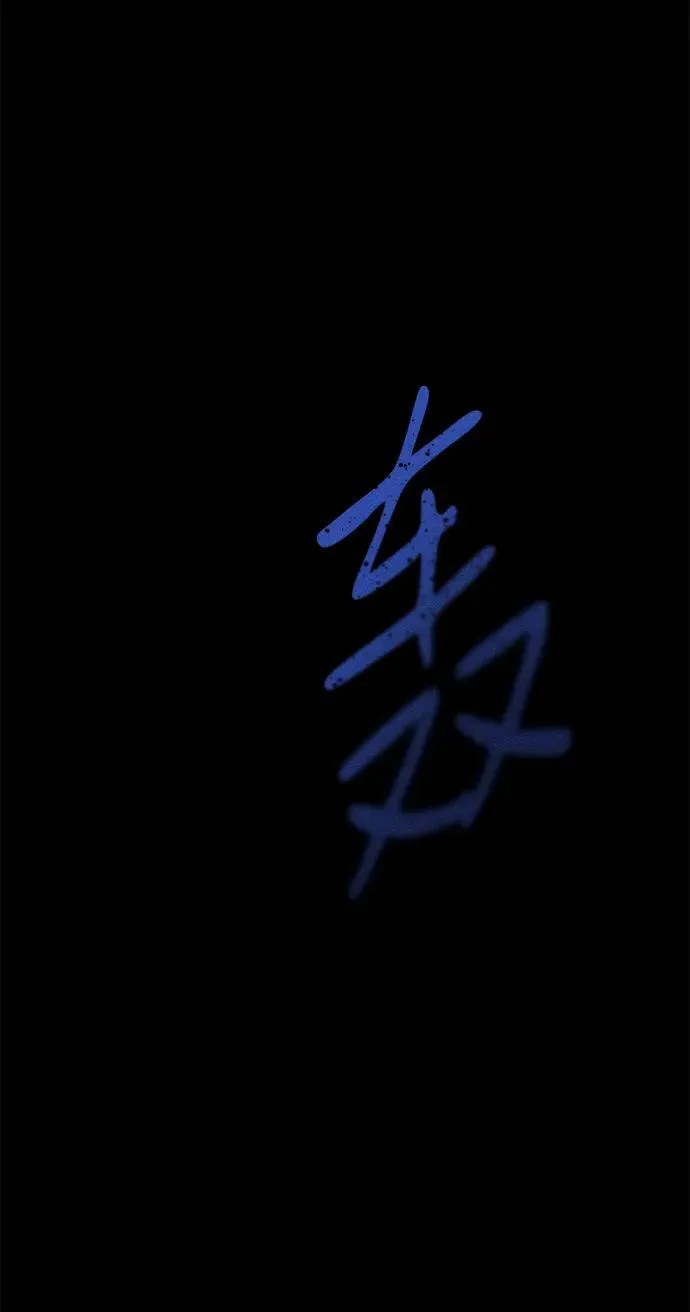 第23话73