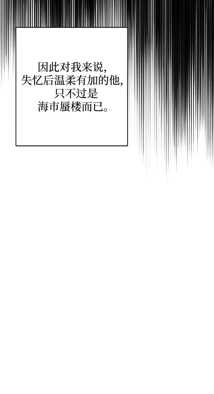 第17话40