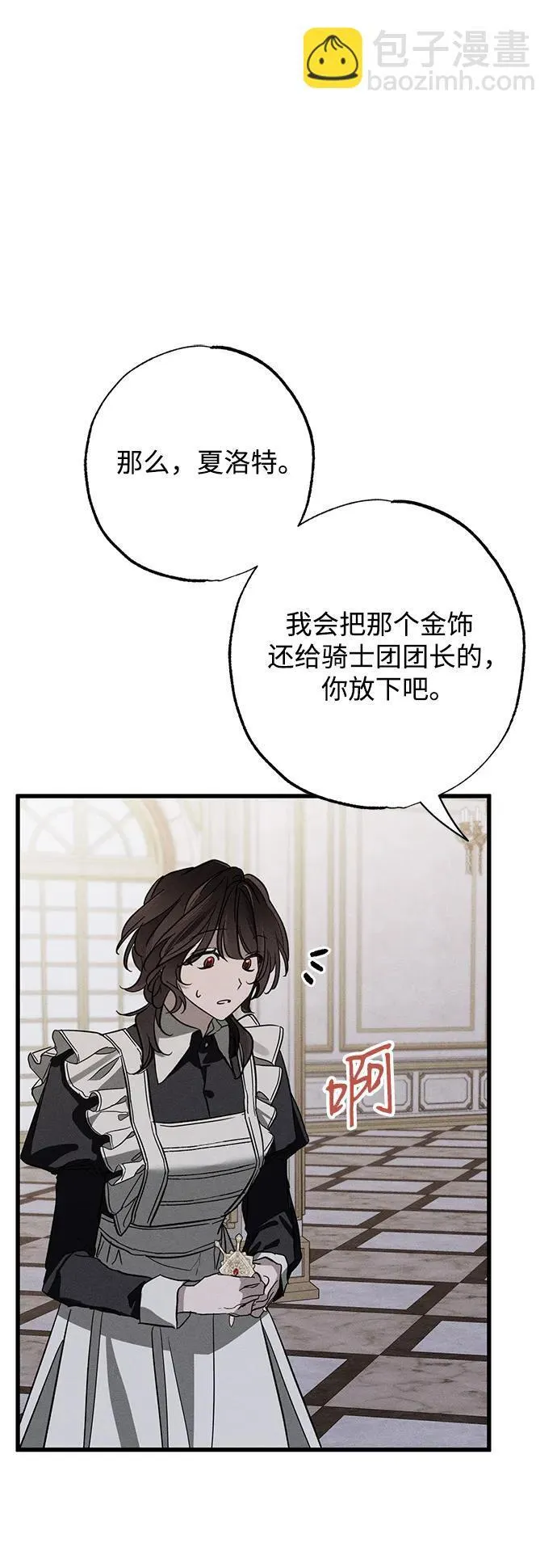 [第20话] 变化51
