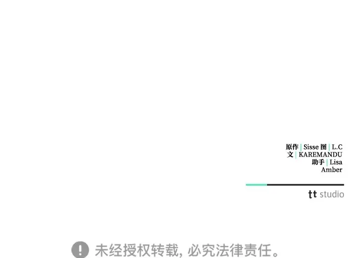 第3话73