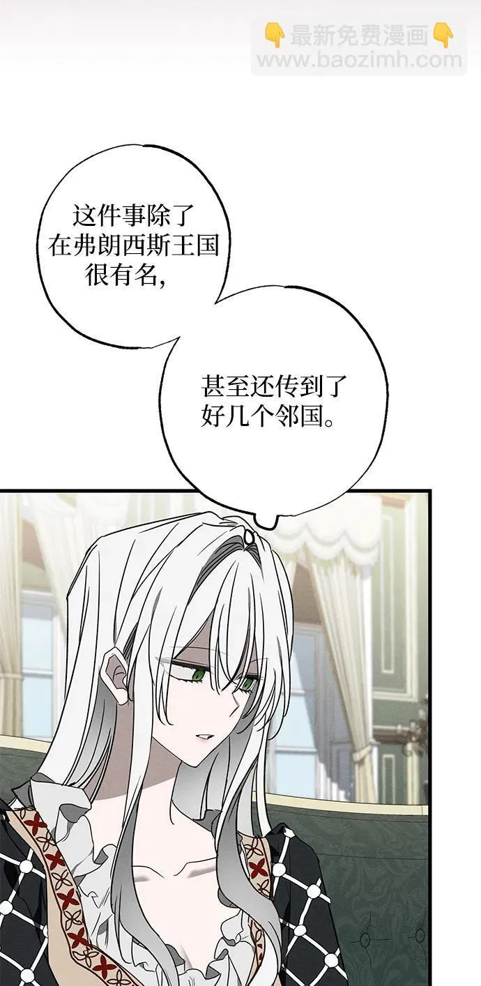 第17话51