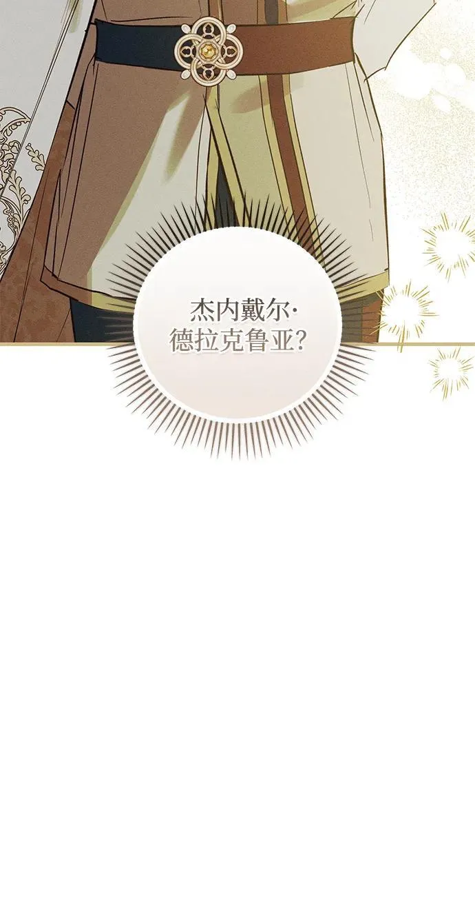 第35话39