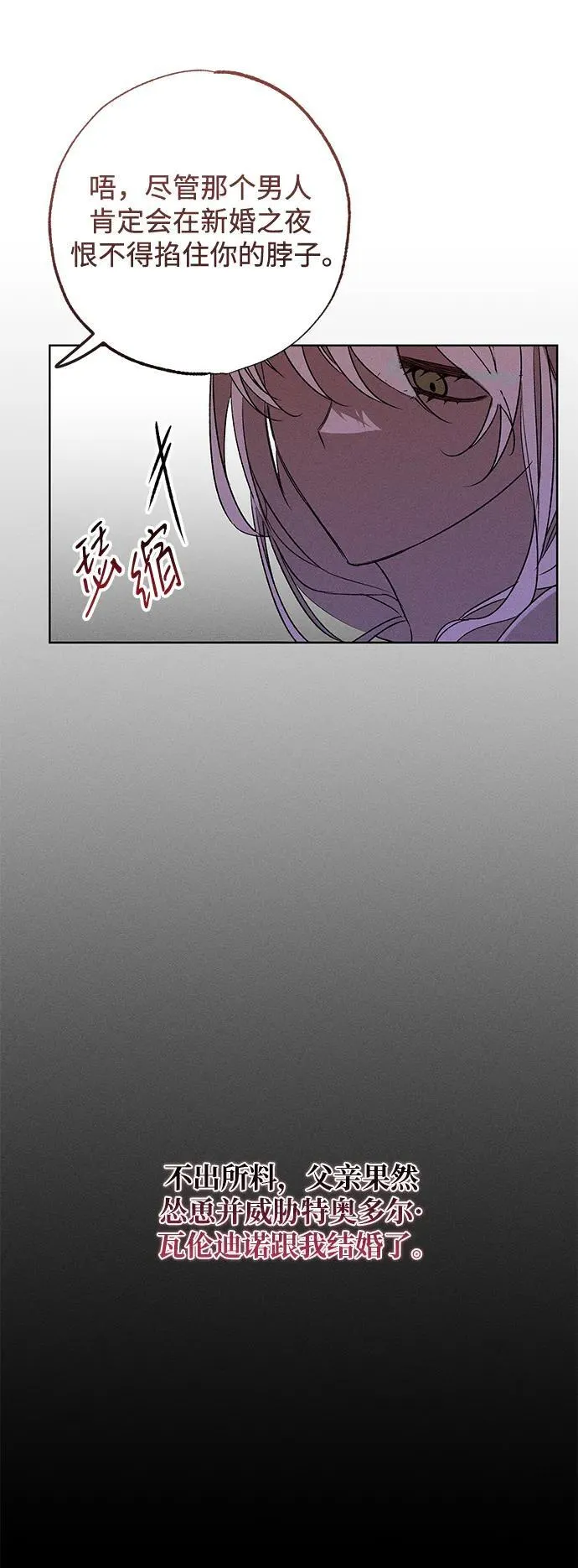 第2话44