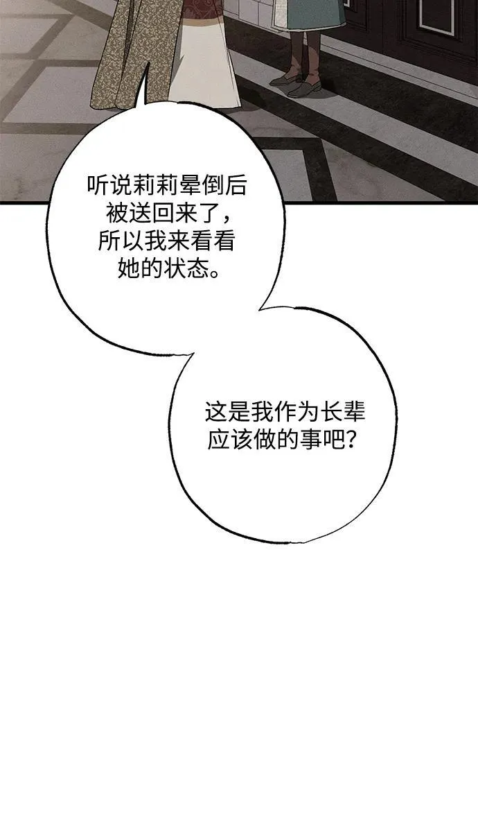 第14话66