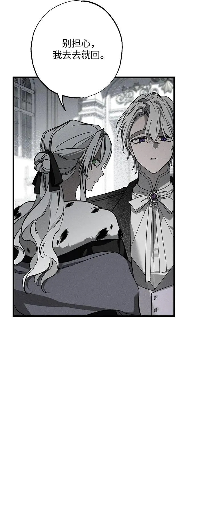 第25话20