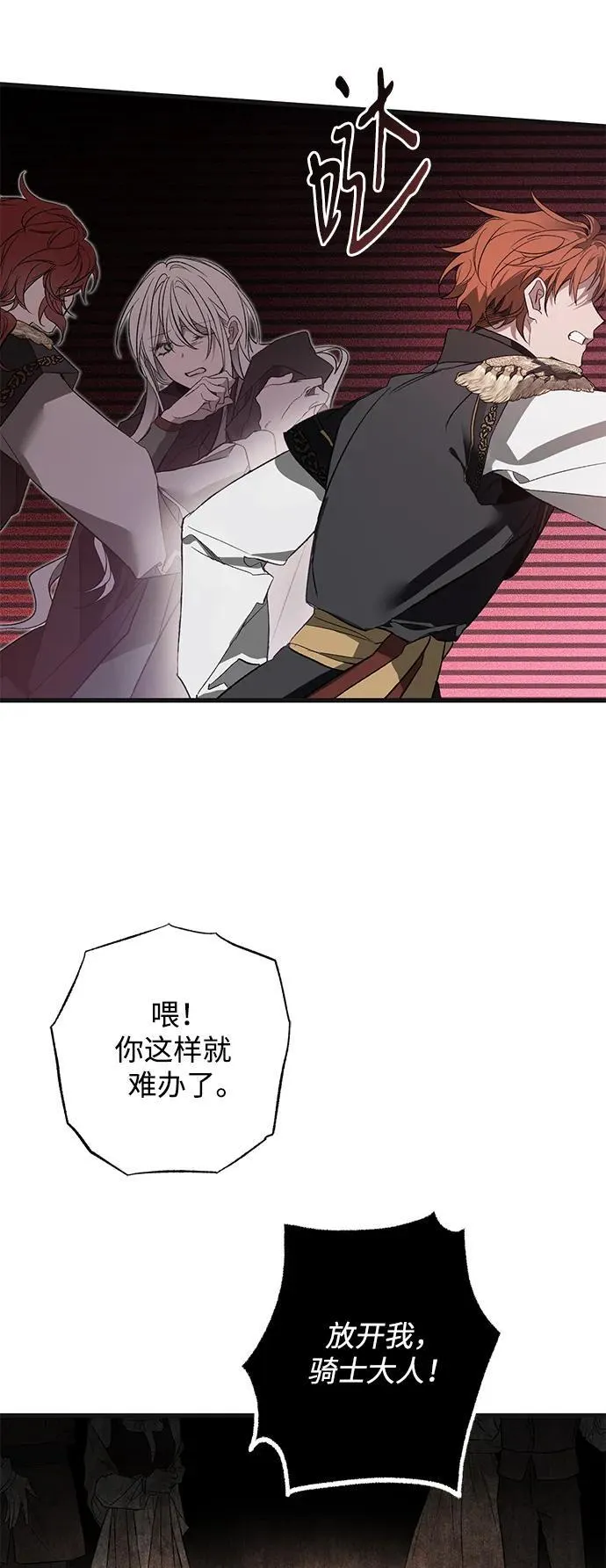 第5话79