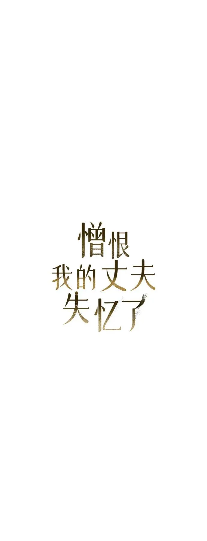 第6话24