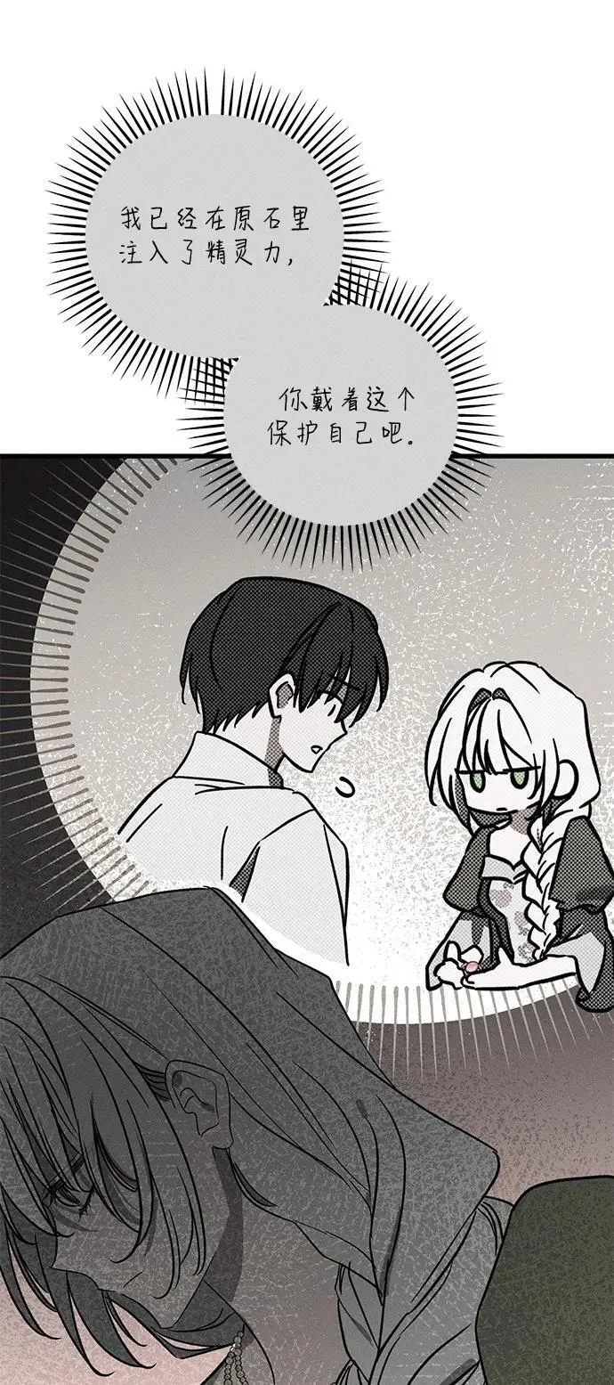 第35话98