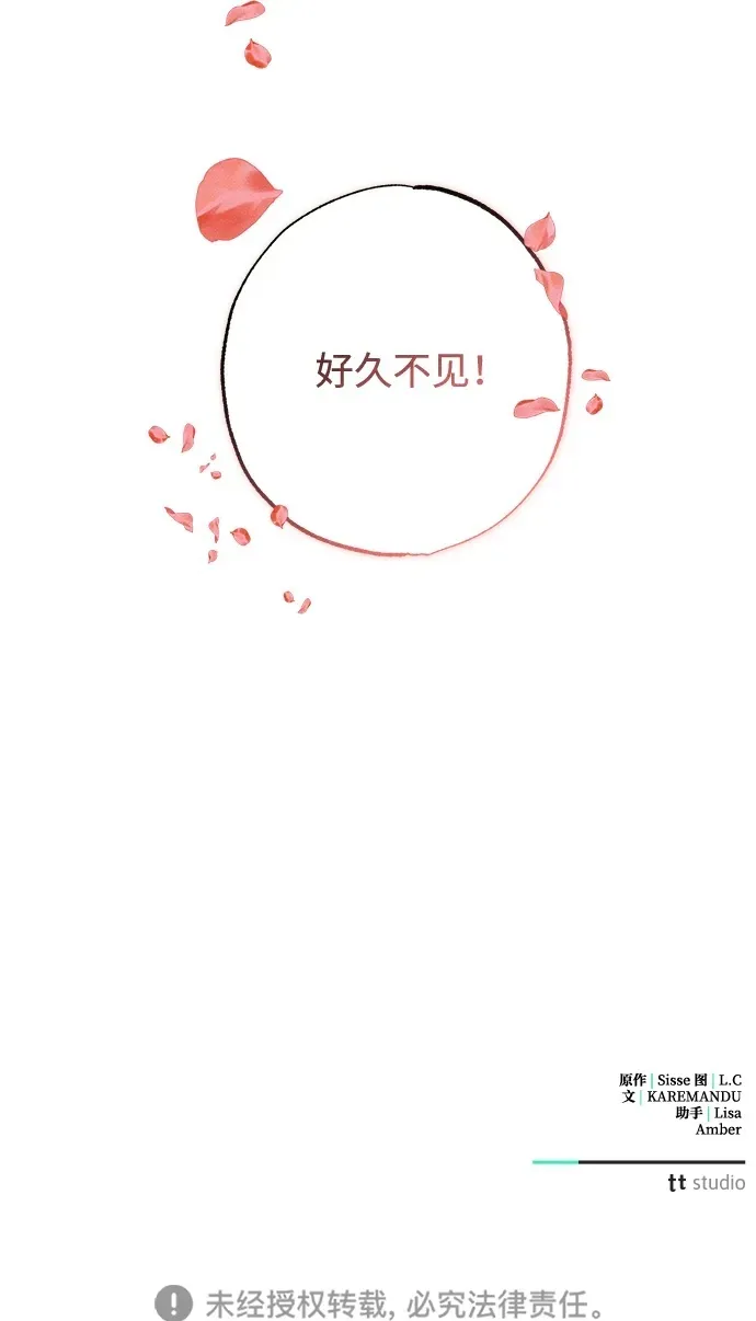 第7话105