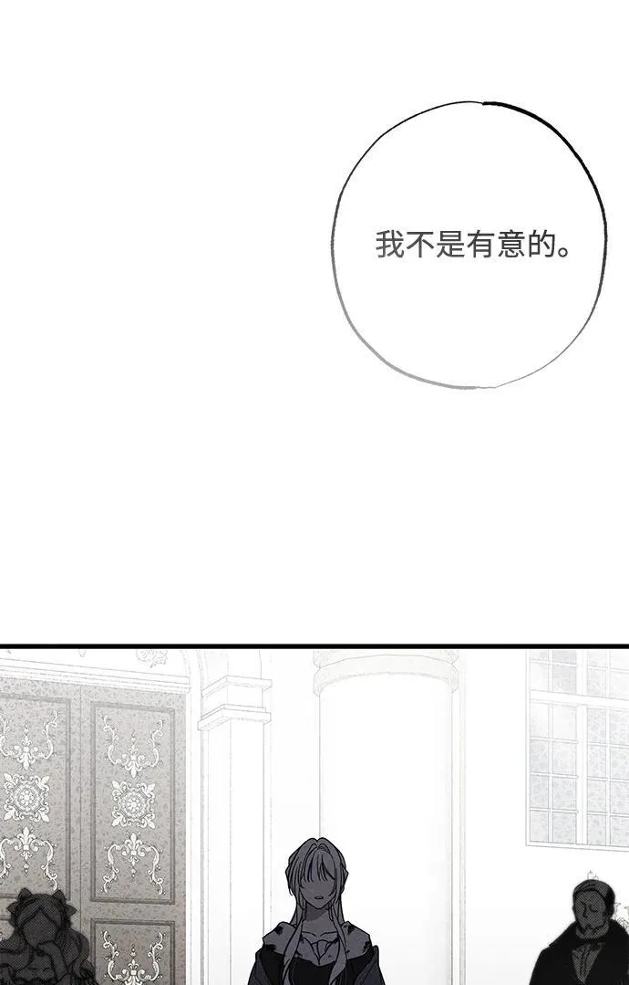 第26话41