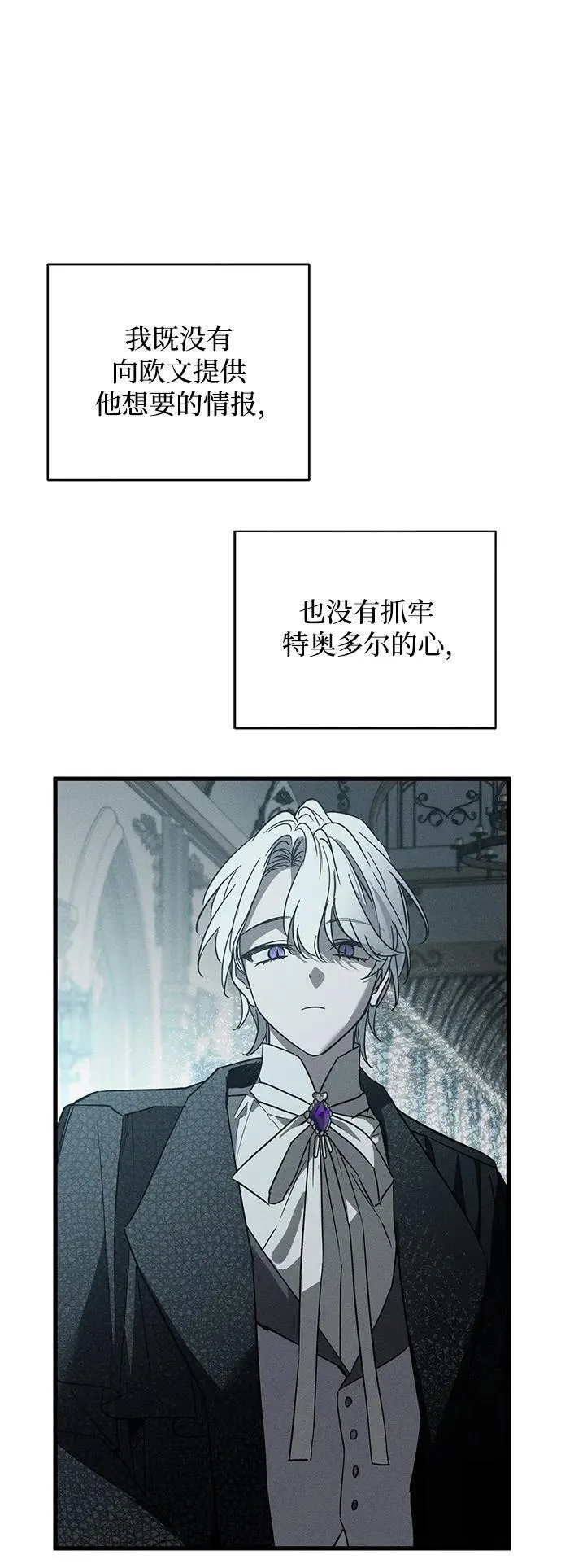 第25话31
