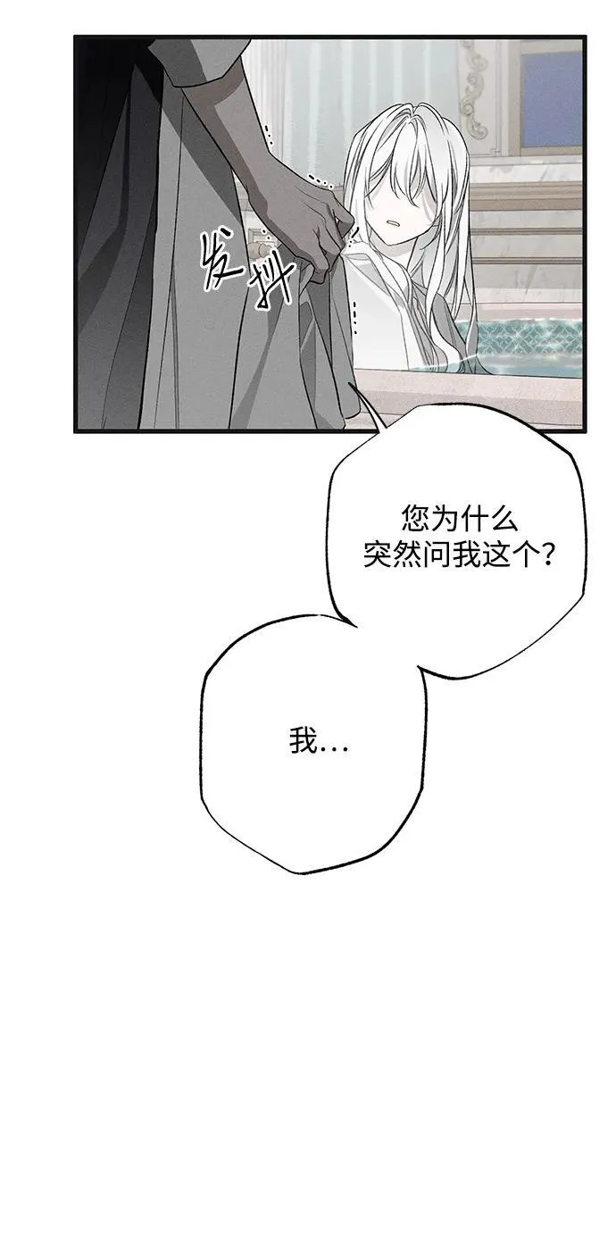 第5话19