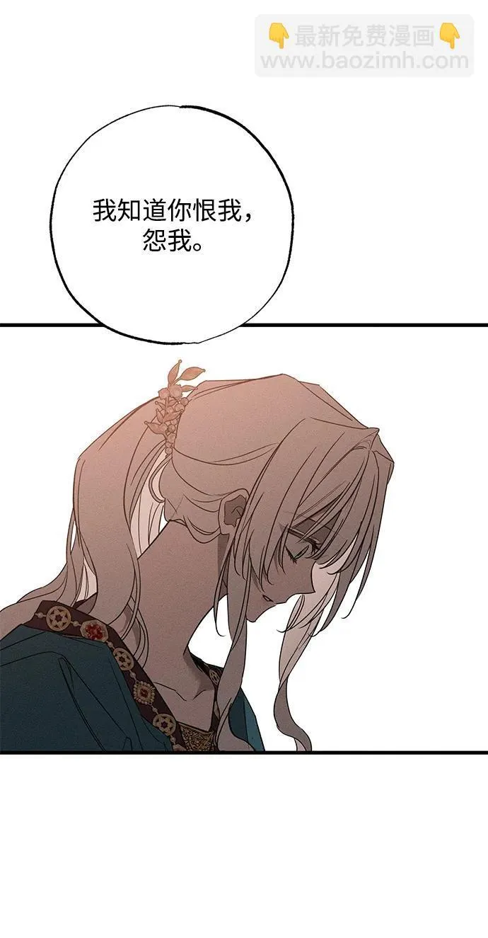 第33话14